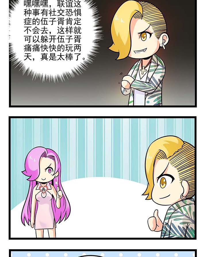 第78章：丢失的数据6
