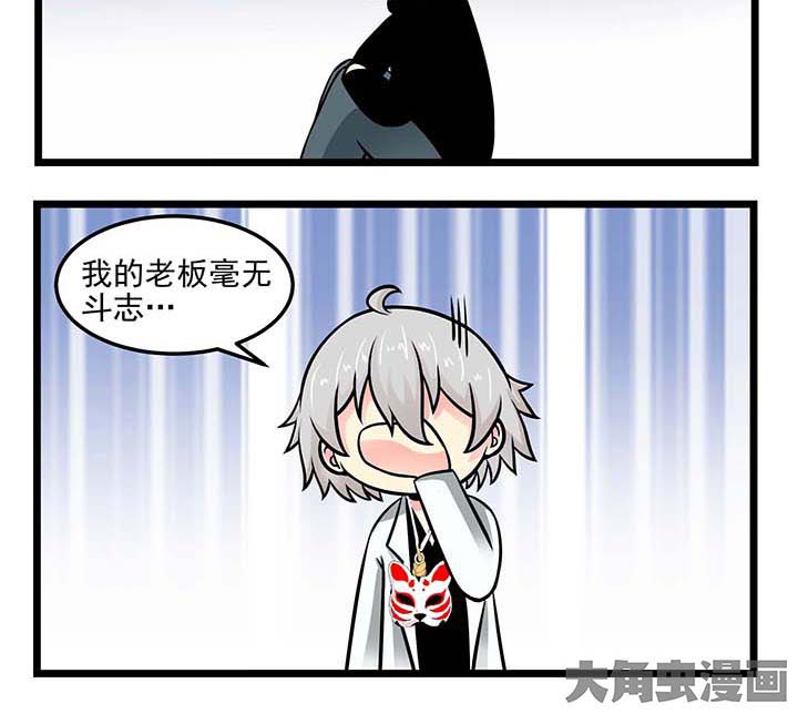 第64章：报仇的办法6