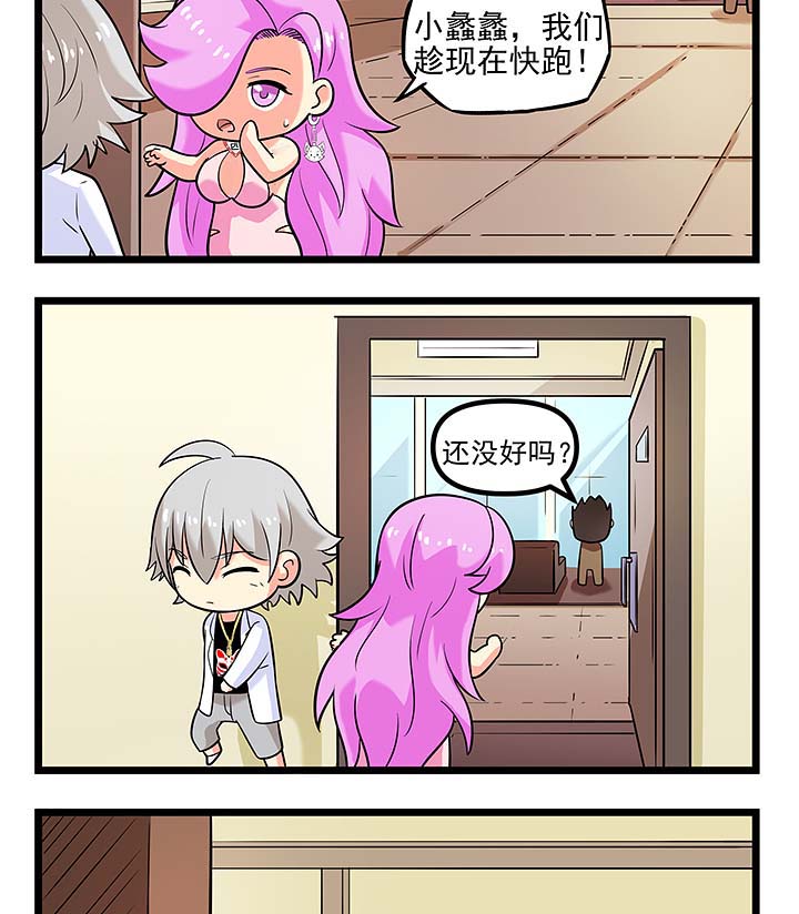 第101章：没见过的“茶艺”8
