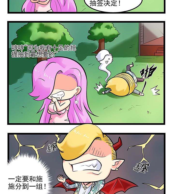 第85章：向老板学习6