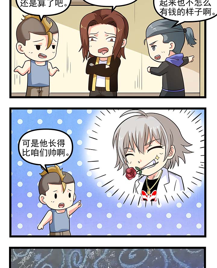 第103章：作死的开始1
