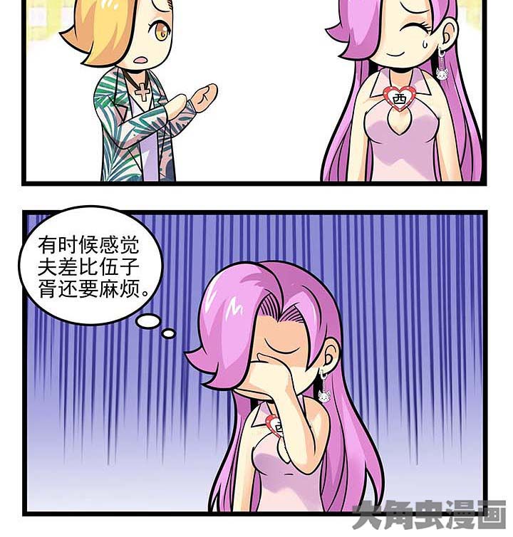 第72章：好心人6