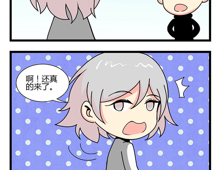 第35章：夫差与苍蝇5