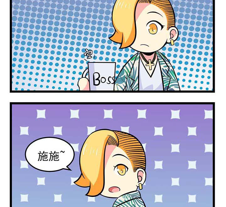 第66章：老板的能力毋庸置疑8