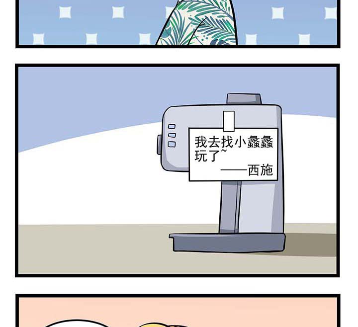 第66章：老板的能力毋庸置疑9