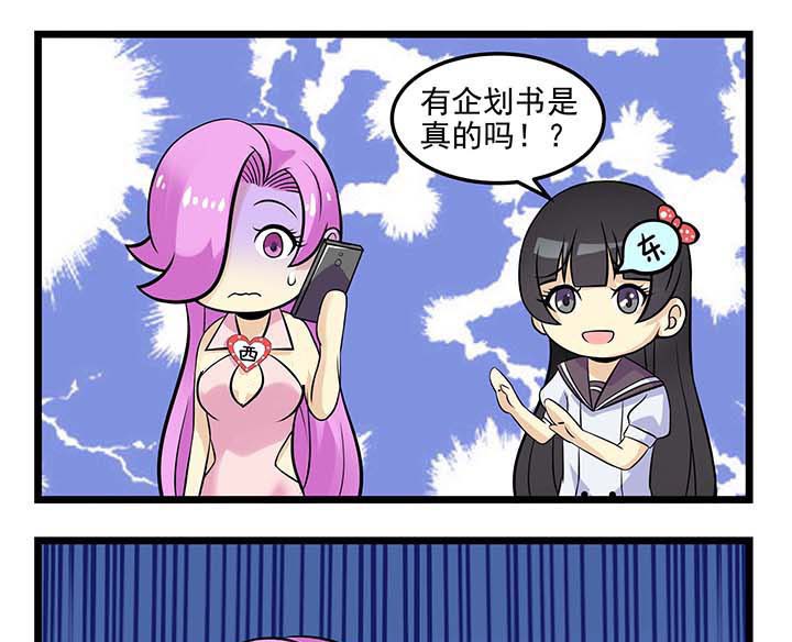 第70章：沉痛打击6