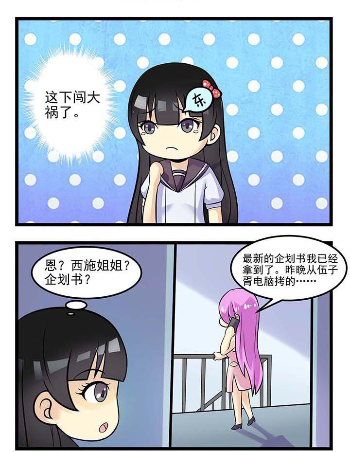 第70章：沉痛打击5