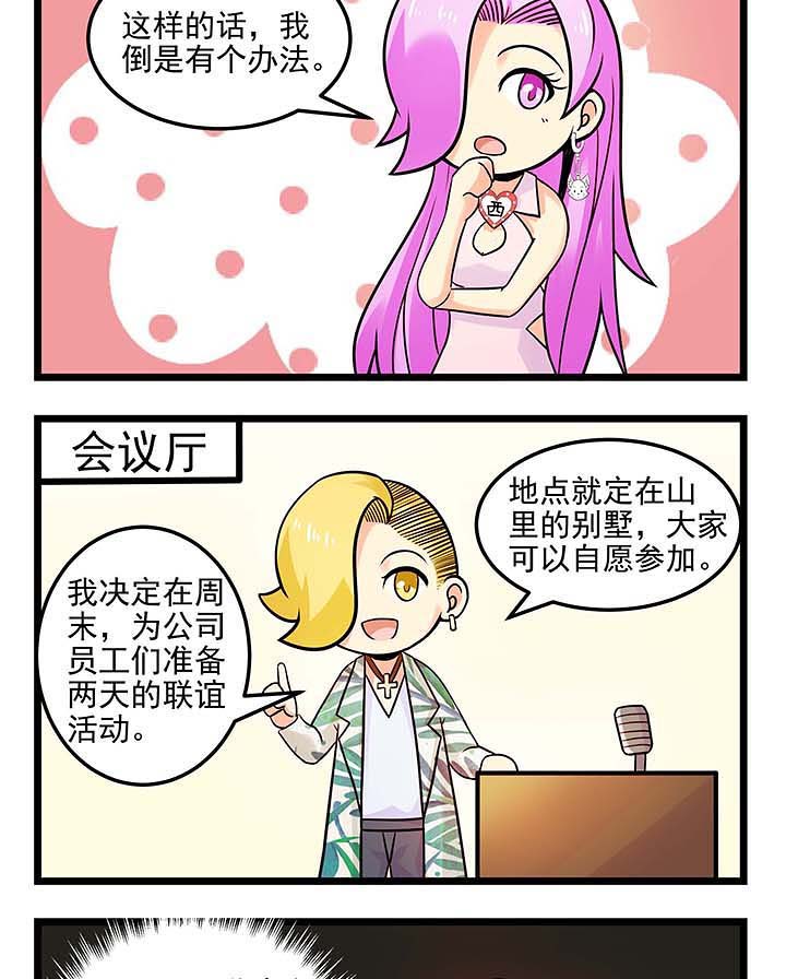 第78章：丢失的数据5