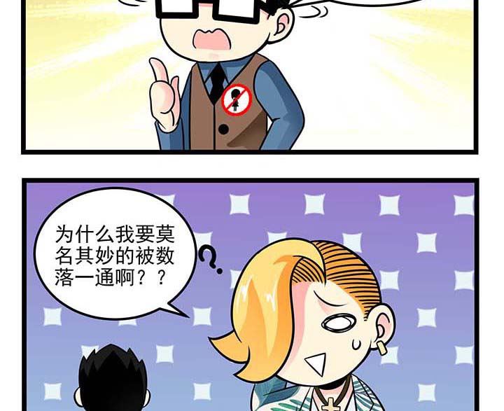 第68章：心有余力不足8