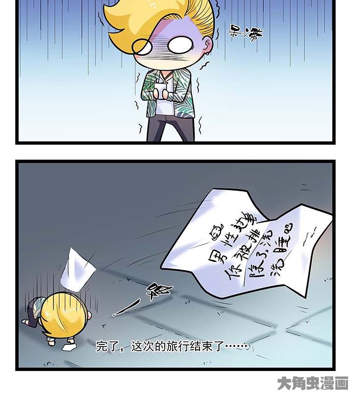 第85章：向老板学习8