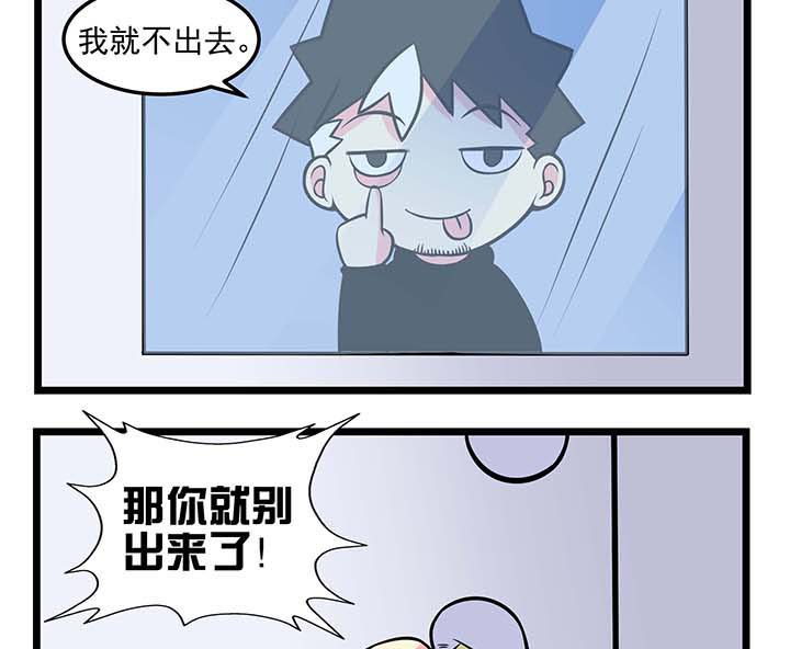 第62章：螳臂当车7