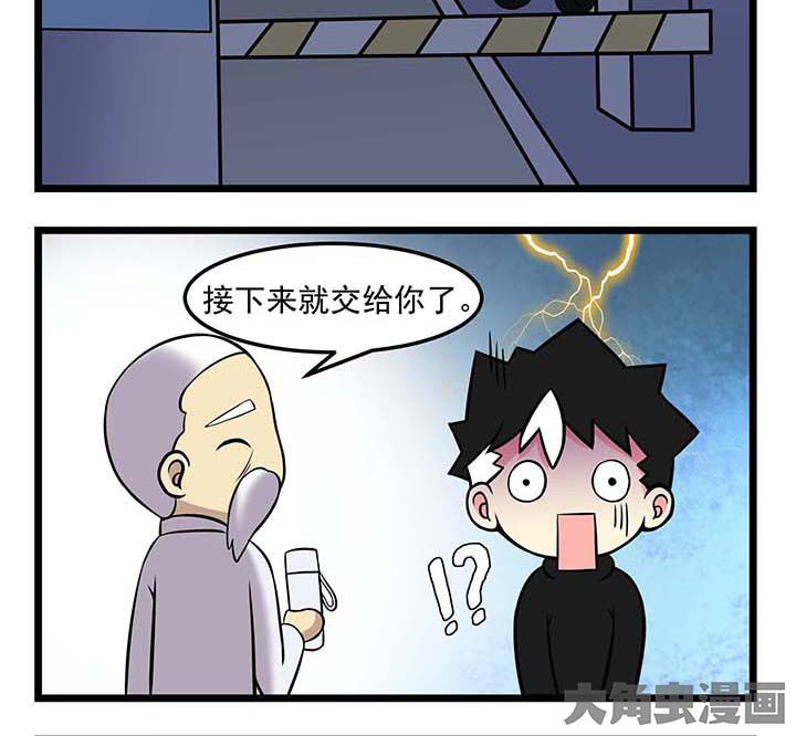 第61章：再闯吴国8