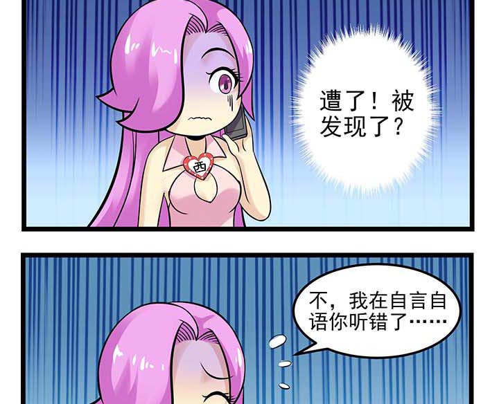 第70章：沉痛打击7