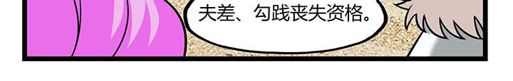 第57章：沙雕比赛12