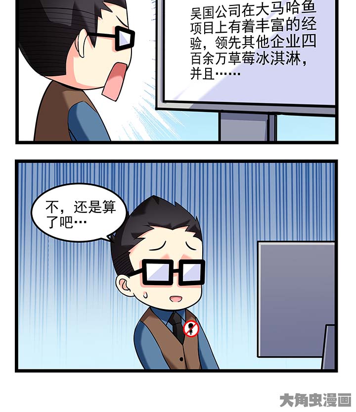 第96章：这个进度条是干什么的？10