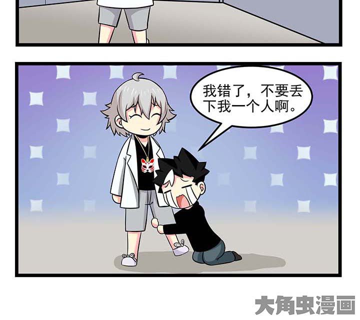 第66章：老板的能力毋庸置疑6