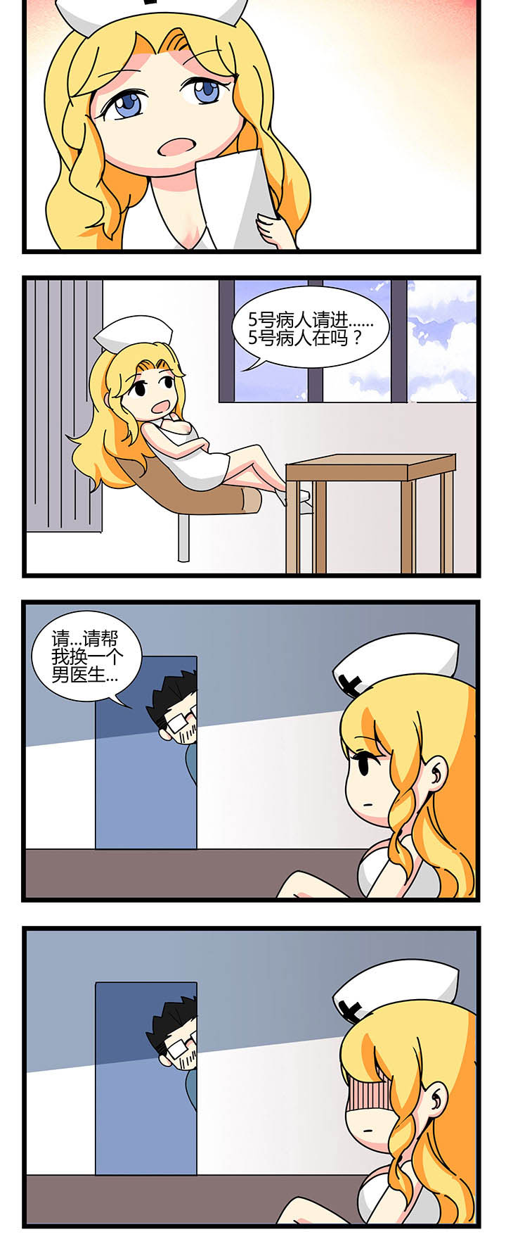 第33章：治疗11