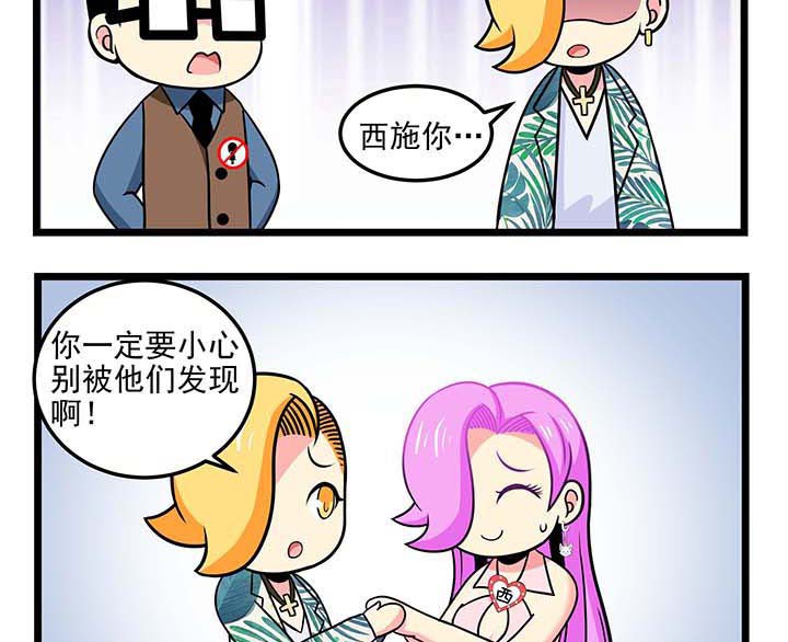 第67章：无人之境7