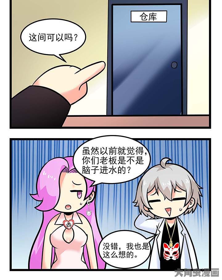 第81章：老司机37