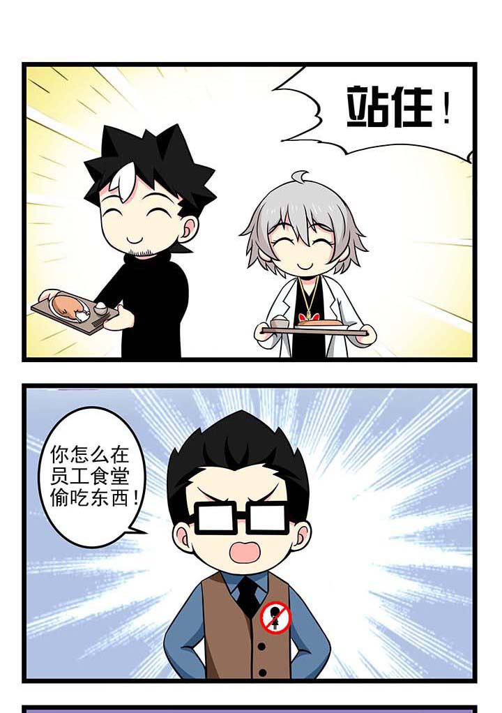 第65章：免费的午餐5