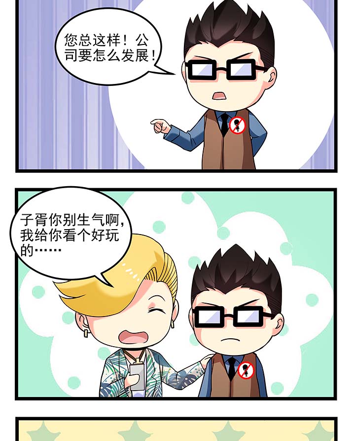 第94章：熟悉的感觉6