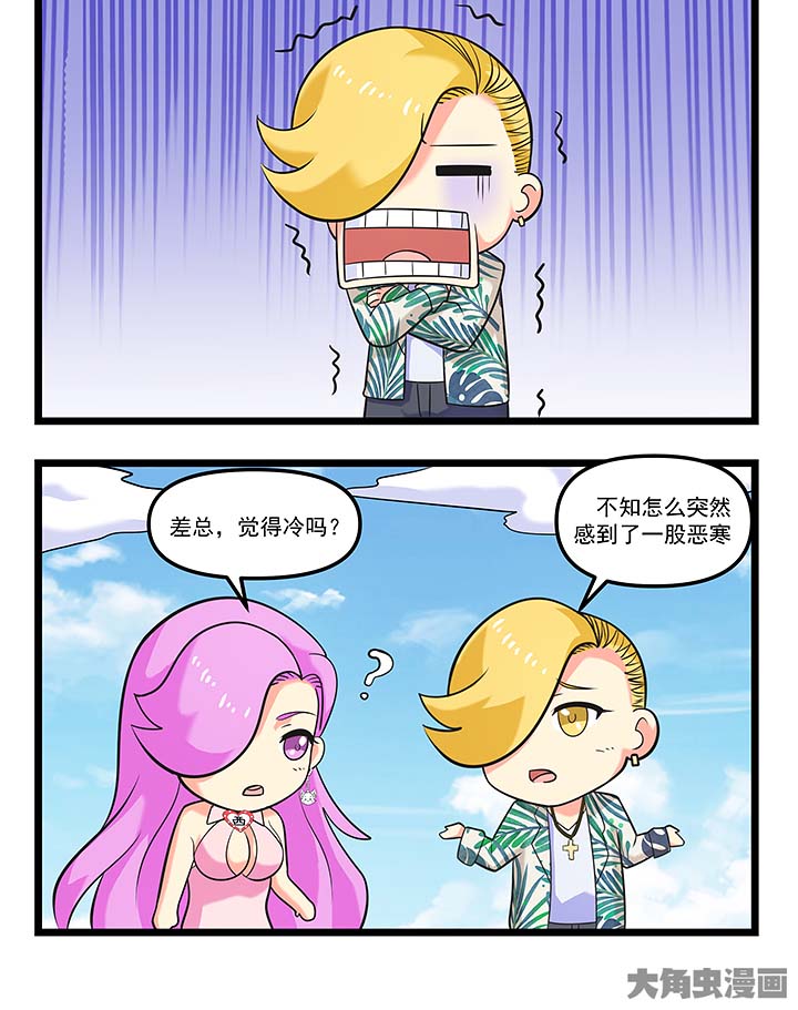 第90章：凶残？的野兽7