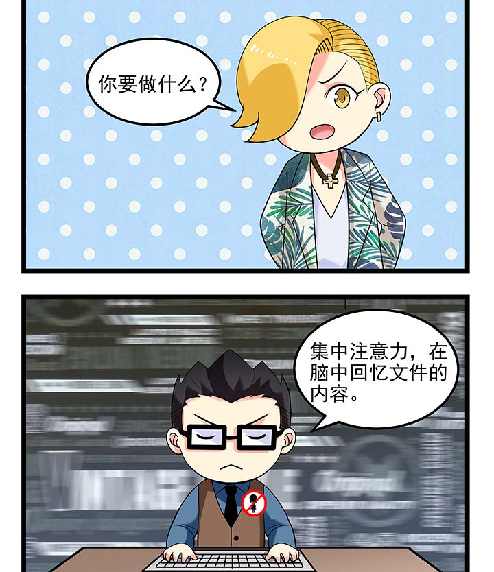 第96章：这个进度条是干什么的？6