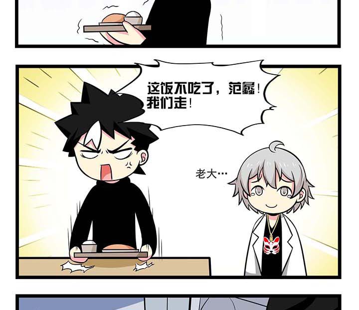 第65章：免费的午餐8
