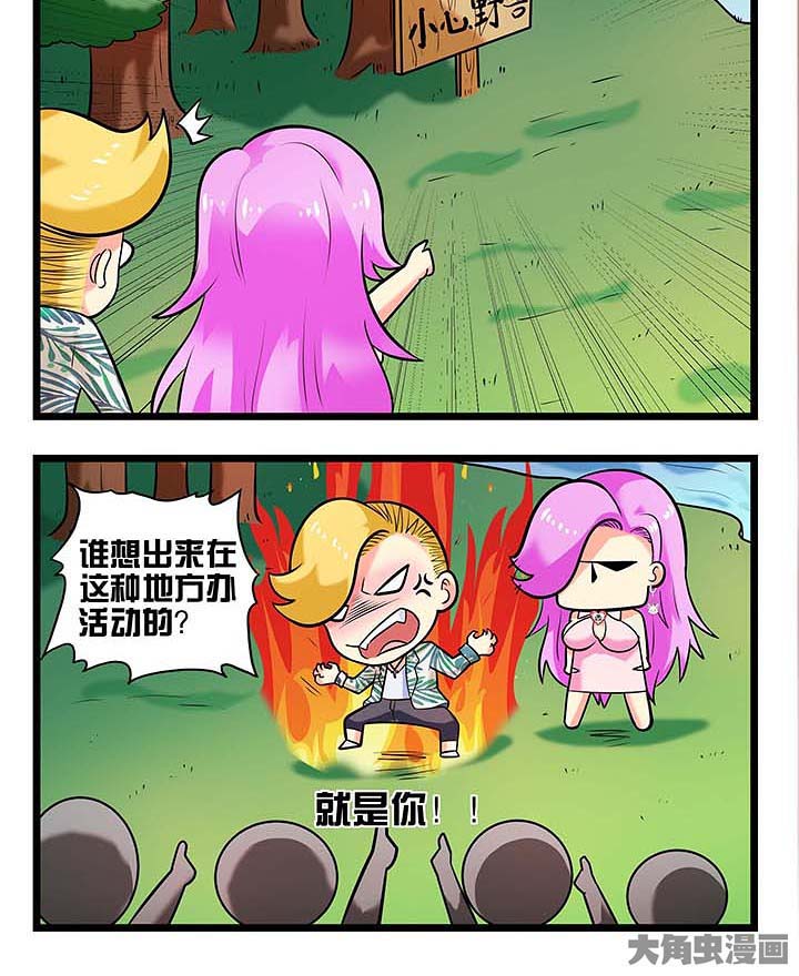 第86章：抽签赢家7