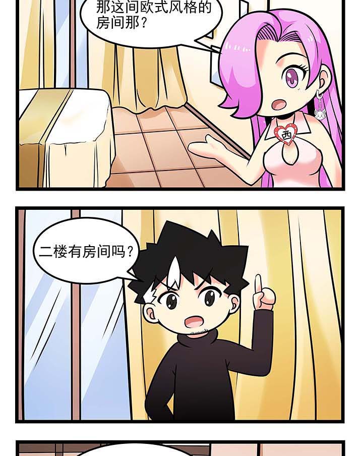 第81章：老司机35
