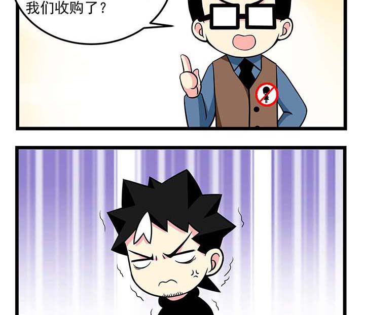 第65章：免费的午餐7