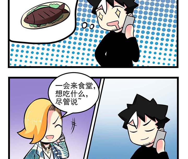 第65章：免费的午餐3