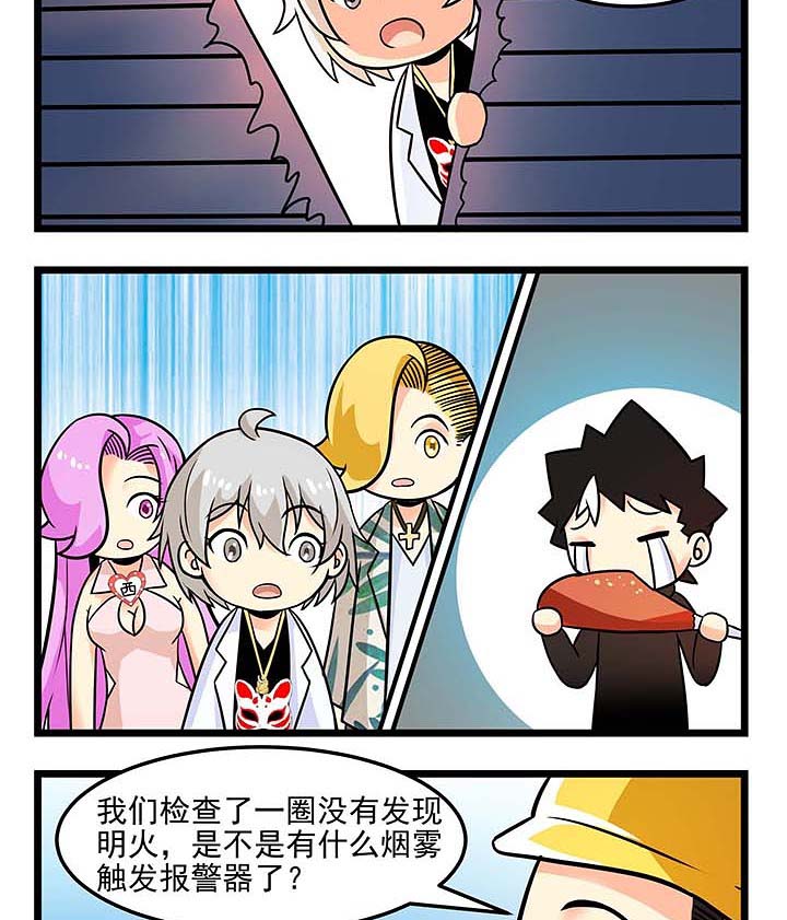 第77章：被遗忘的人8