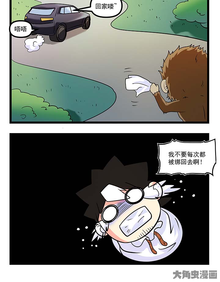第94章：熟悉的感觉3
