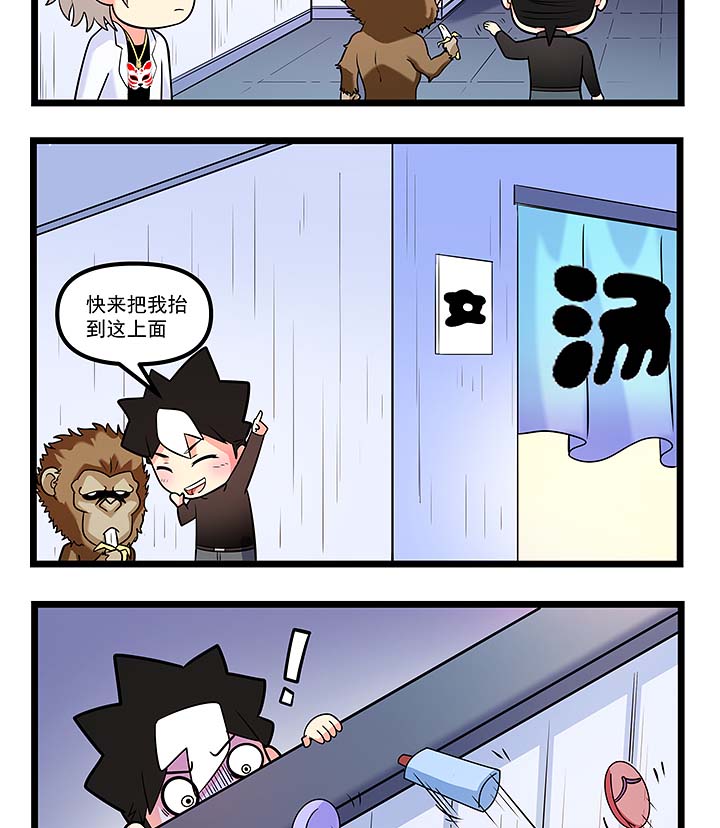 第93章：模仿的不同2
