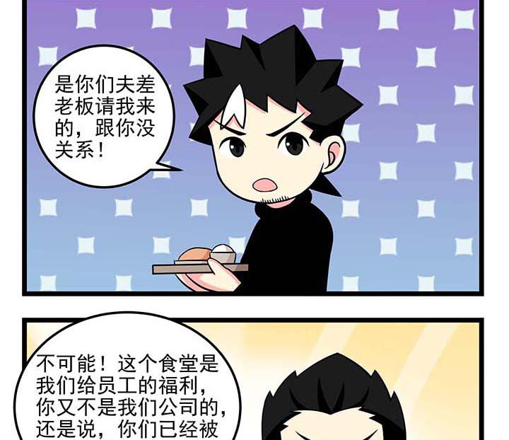 第65章：免费的午餐6