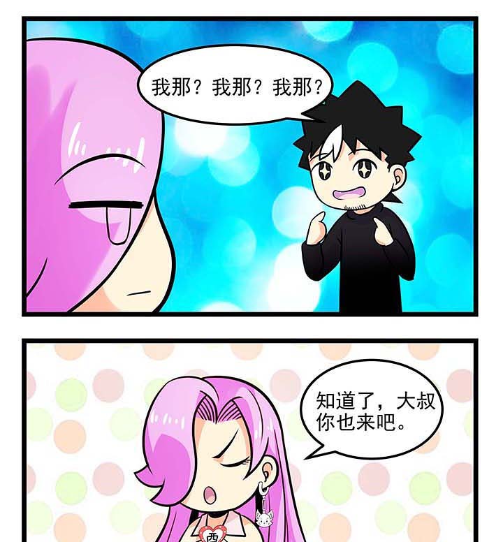 第79章：如何体现魅力5
