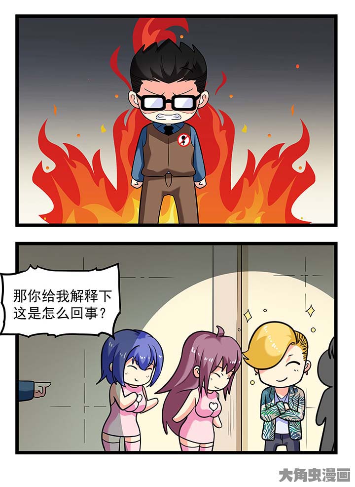 第106章：欢迎仪式7