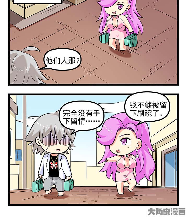 第103章：作死的开始7