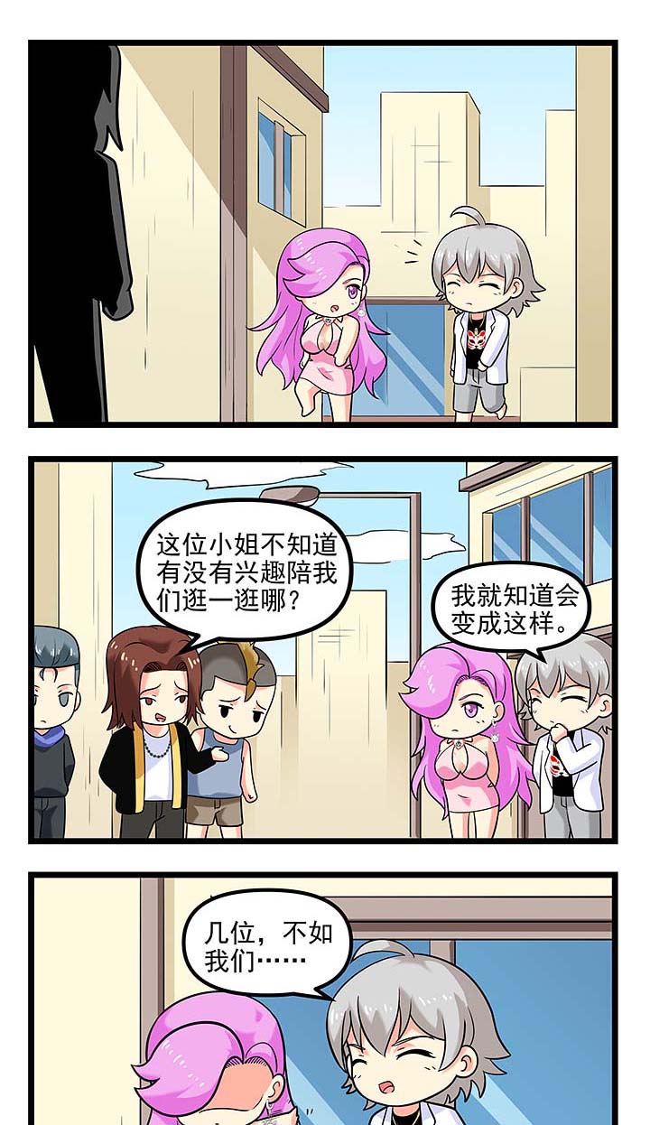 第103章：作死的开始4