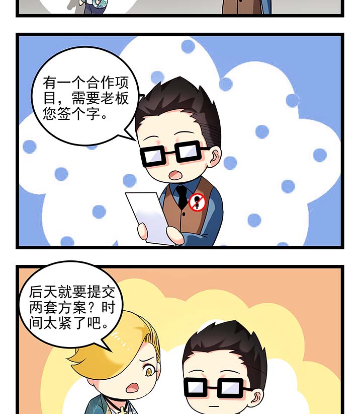 第95章：谁的锅？1
