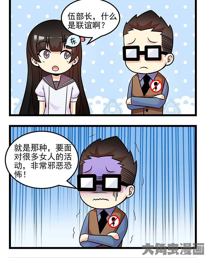 第78章：丢失的数据7