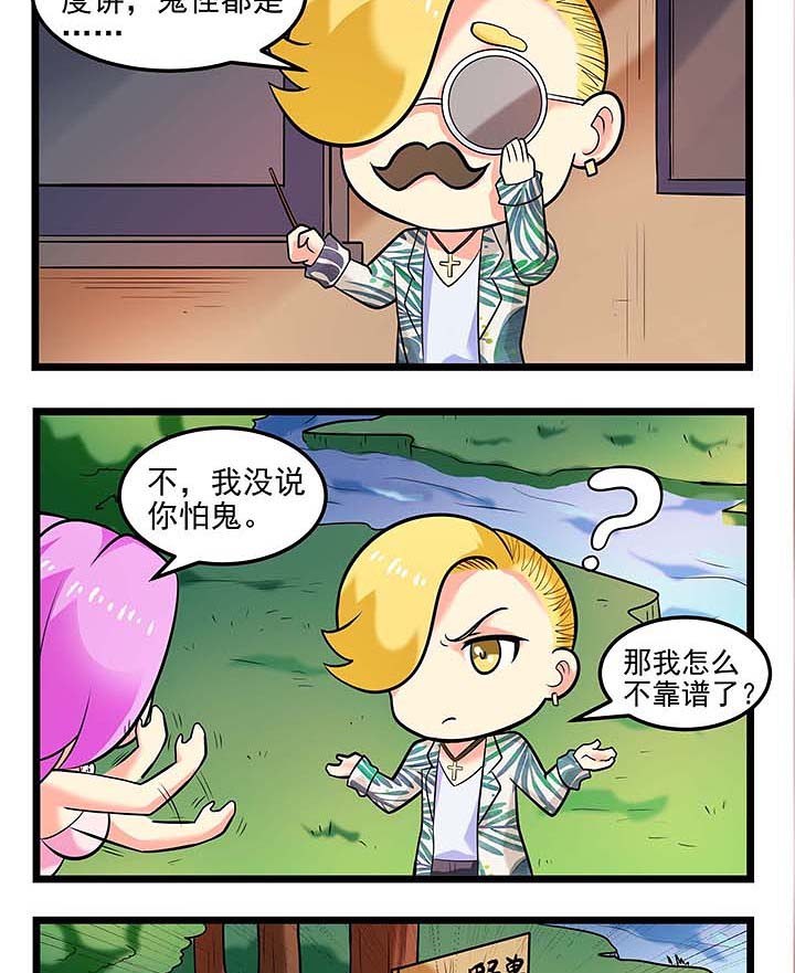第86章：抽签赢家6