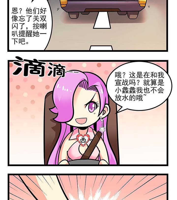 第80章：老司机6