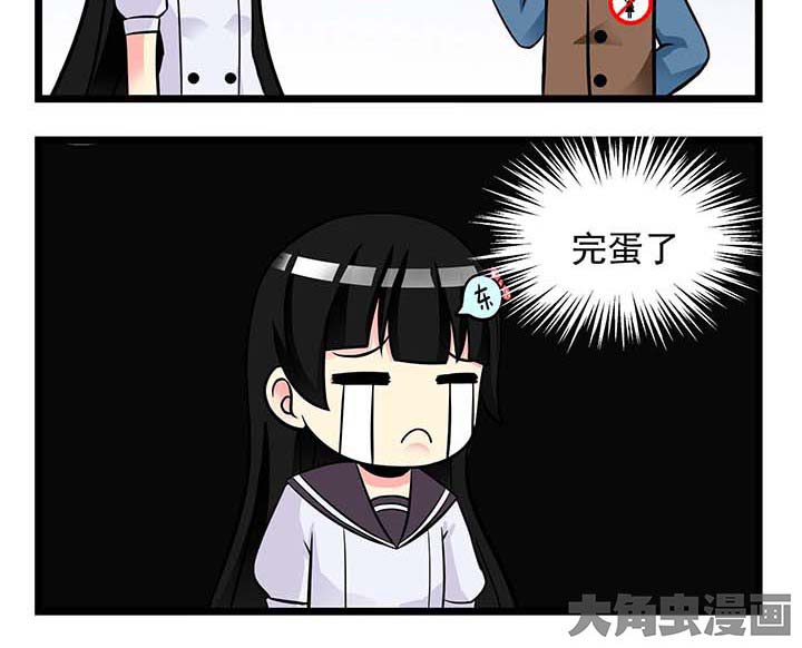 第69章：点确认9