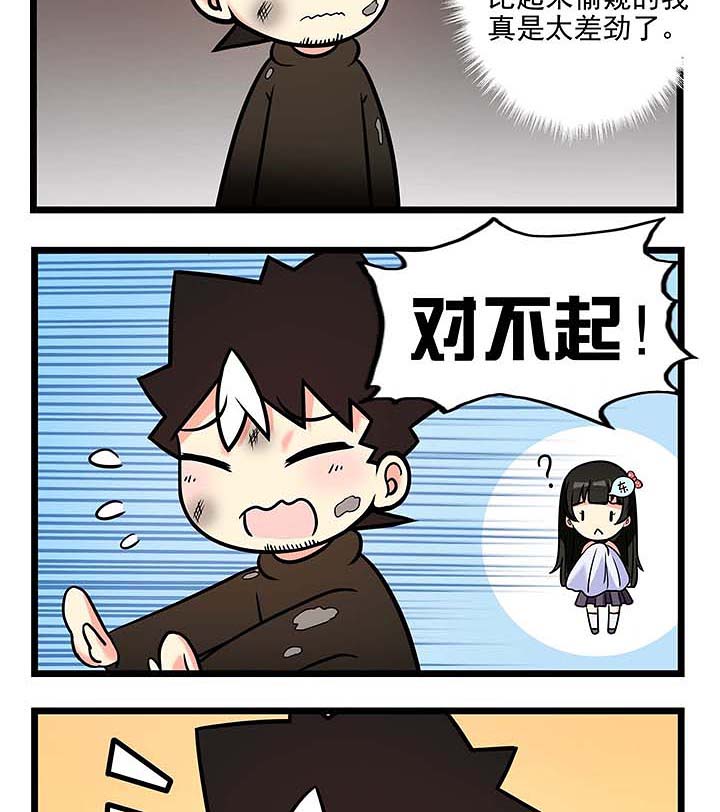 第82章：最棒的房间7