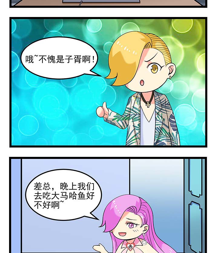 第96章：这个进度条是干什么的？7