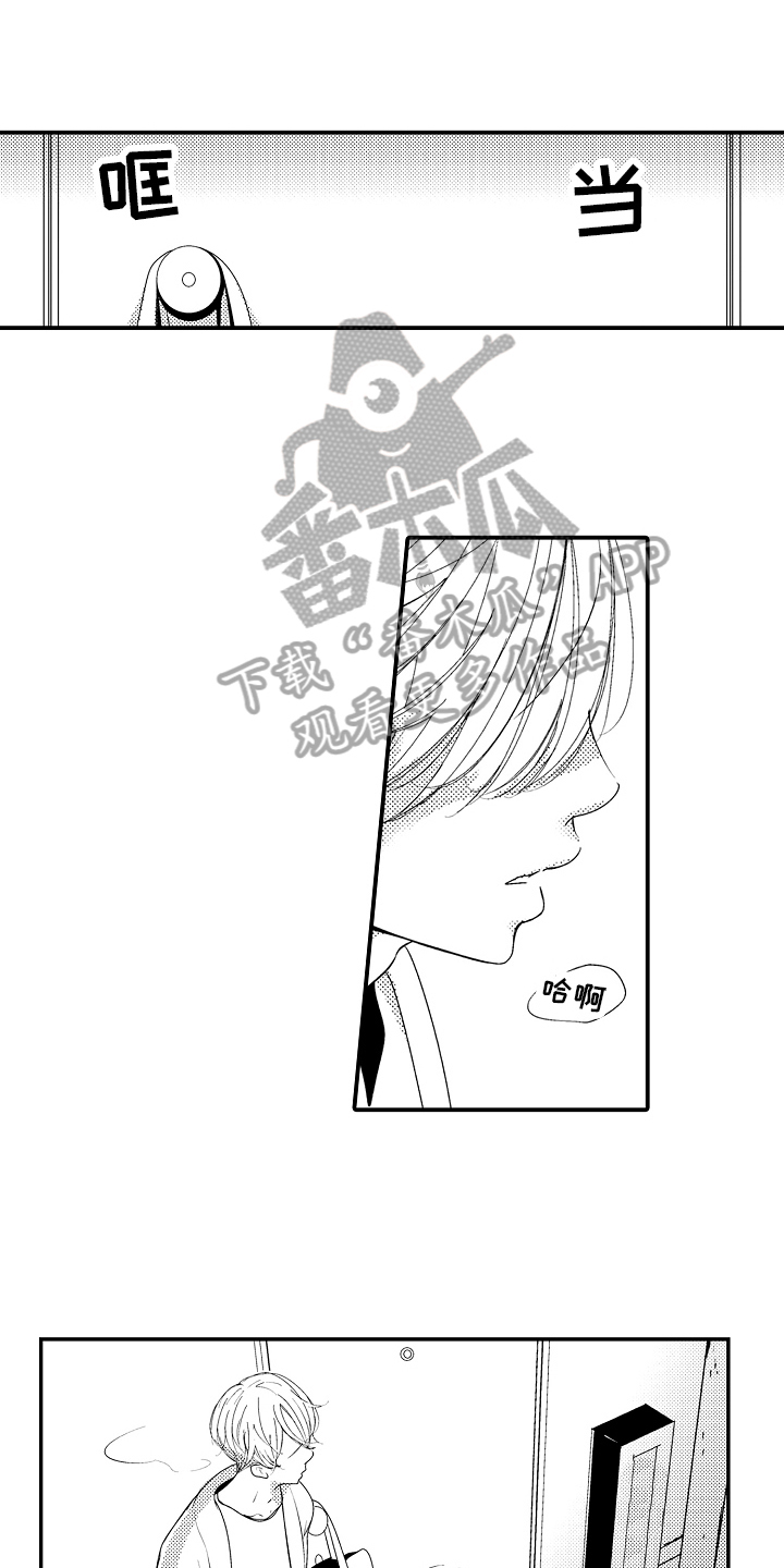 第12章：暖和12