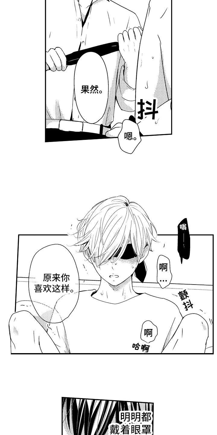 第14章：利用4