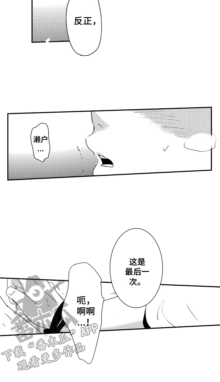 第14章：利用15
